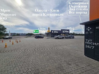 Турбо трафик. под магазин, кафе, офис цельные 180м или частями. Видео на вацап отправлю