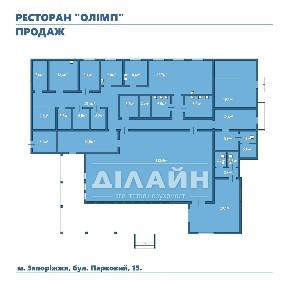 Будівля ресторану «Олімп».