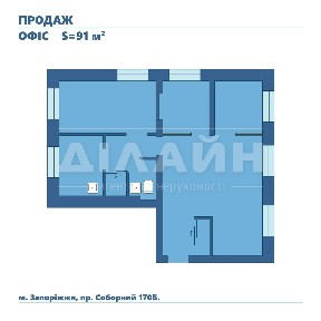 Новий офіс на пр. Соборний 170б.