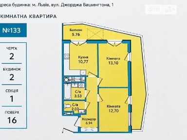 Продаж 2к квартири 61 кв. м на вул. Пасіки Галицькі 3 • ID 35056247