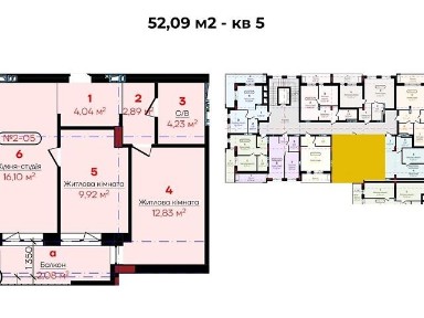 Продаж 2к квартири 52.09 кв. м на вул. Квітки Цісик 53 • ID 35061316