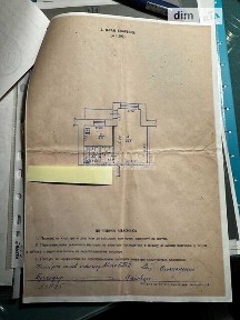 Продаж 1к квартири 32.7 кв. м на шосе Григорівське 57 • ID 35058687