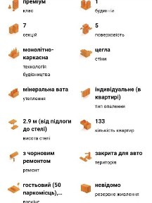 Продаж 2к квартири 76.73 кв. м на вул. Трускавецька • ID 35062050
