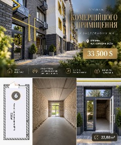 Фасадная коммерция от собственника.