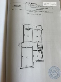 Продаж 3к квартири 65.6 кв. м на вул. Олексія Різниченка 40 • ID 35062202