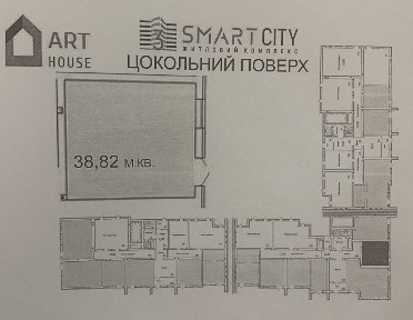 Фасадне комерційне приміщення в ЖК Смарт Сіті 3