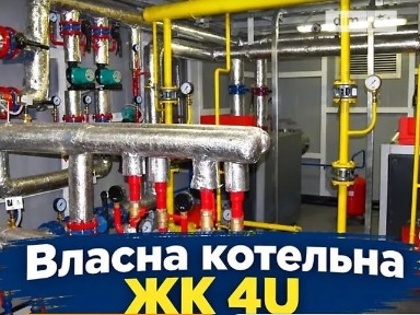 Довготривала оренда 2к квартири на вул. Олега Мудрака 1В, кв. 133 • ID 35062528