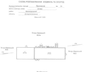 Продаж комерційного приміщення на вул. Орловська 24, площа 334.4 кв. м • ID 25700268