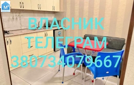 Власник