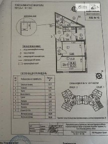 Продаж 2к квартири 56 кв. м на вул. Самійла Кішки 5Б • ID 35065530