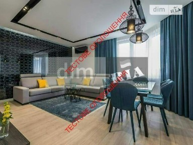 Продаж 2к квартири 25 кв. м на вул. Яковченка Миколи • ID 35064990