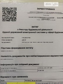 Продаж 2 поверхового будинку з ділянкою на 8.5 сотки, 120 кв. м, 6 кімнат, на вул. Гомоненка 10Г • ID 35065912