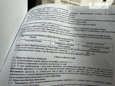 Продаж 3к квартири 74.5 кв. м • ID 35067266