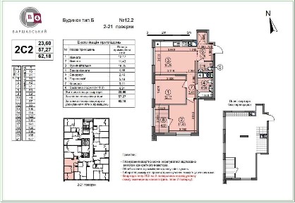 Варшавський-4! Продаж 2-кімнатної квартири без ремонту площею 62м2 в сучасному ЖК вул. Європейського Союзу 57, без комісії.