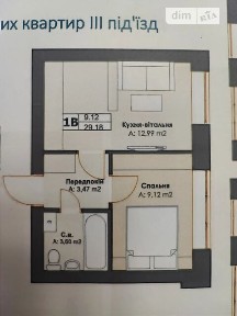 Продаж 1к квартири 30 кв. м • ID 35068629