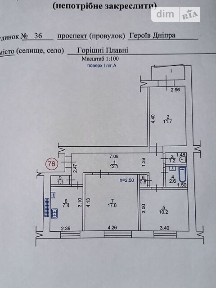 Продаж 3к квартири 67 кв. м на просп. Героїв Дніпра (Леніна) 36 • ID 35060711