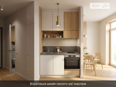 Продаж 1к квартири 33.24 кв. м на вул. Івана Кочерги 17А • ID 35059131