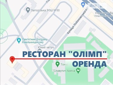 Здається комерційне приміщення на бул. Парковий 15, площа 417.7 кв. м • ID 35070098