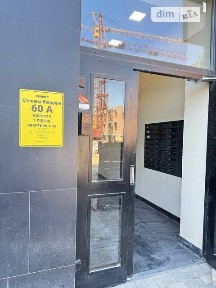 Продаж 1к квартири 42.85 кв. м на вул. Бандери Степана 60 • ID 35069462