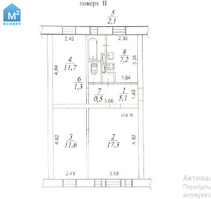 Продам 3к квартиру в Придніпровску