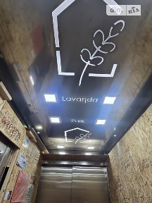 Продаж 1к квартири 41.5 кв. м на вул. Гетьмана Мазепи 1В корпус 1 • ID 35072404