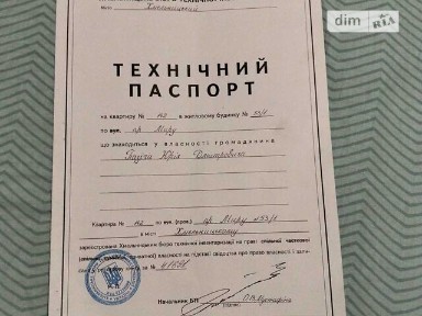 Продаж 2к квартири 49.1 кв. м на просп. Миру 53/1 • ID 35071196