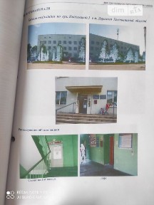 Оренда офісного приміщення на вул. Подільська 1, приміщень -, поверх - 2 • ID 35074295