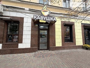 Здається спеціальне приміщення на вул. Небесної Сотні 16, площа 29.4 кв. м • ID 35073982