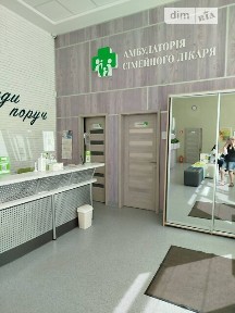 Здається комерційне приміщення на вул. Марсельська 60, площа 225.4 кв. м • ID 35073975