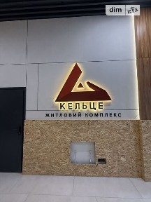 Продаж 1к квартири 43.7 кв. м на вул. Одеська 7 • ID 35072937