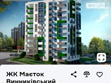 Продаж 1к квартири 44.34 кв. м на вул. Винна Гора 7Д • ID 35071476