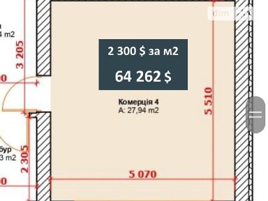 Продаж комерційного приміщення на вул. Павленка, площа 20.11 кв. м • ID 35076737