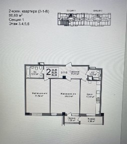 ЖК Люксембург! АВАНТАЖ! 2 очередь! Продам 2К 90.69 м2 Стр сост