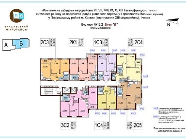 Продаж 3к квартири 89.37 кв. м на просп. Європейського Союзу 51 • ID 35079471