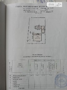Продаж 1 поверхового будинку з верандою 210.6 кв. м, 3 кімнати, на вул. Паркова 10 • ID 35077689