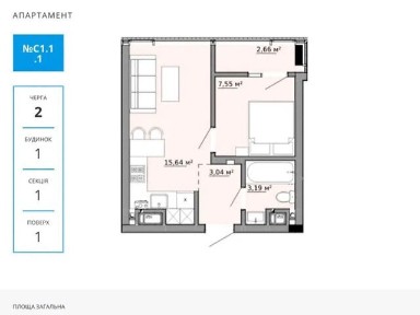 Продаж 1к квартири 32.08 кв. м на вул. Орлика • ID 35081104
