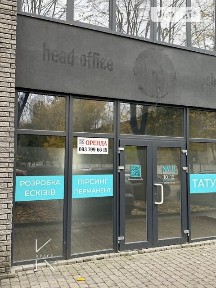 Здається комерційне приміщення на вул. Проскурівська 74А, площа 71.5 кв. м • ID 35081407