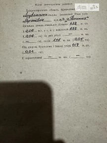 Продаж 2 поверхового будинку з ділянкою на 6 соток, 60 кв. м, 3 кімнати, на Кооператив Росінка • ID 35081984