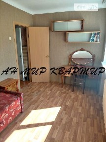Продаж 3к квартири 51.3 кв. м на вул. Квітуча • ID 35082923