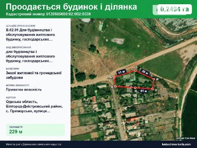 Продаж 1 поверхового будинку з ділянкою на 25 соток, 99 кв. м, 4 кімнати, на Буджацька 5 • ID 35082822