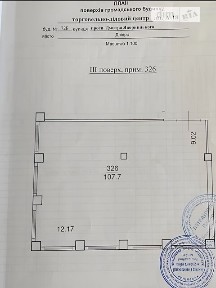 Продаж офісного приміщення 108 кв. м. на 3 поверсі на просп. Яворницького Дмитра 72Б, багатоповерхова будівля • ID 35085753