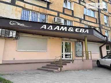 Продаж спеціального приміщення на просп. Науки 177, площа 92.1 кв. м • ID 35086074