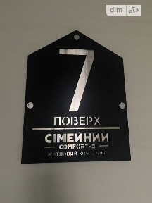 Продаж 1к квартири 38.97 кв. м на шосе Немирівське • ID 35087713