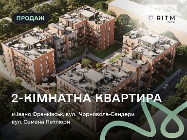 Продаж 2к квартири 59 кв. м на вул. Петлюри Симона 2 • ID 35087035