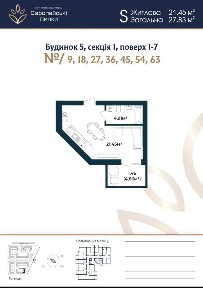 БЕЗ% Єоселя, Держпрограми, Розтермінування 1 к 28 м Європейські Липки 34000 у. о ww