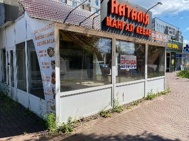 Пропонується в оренду приміщення вільного призначення вул. Чорновола