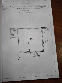 Оренда гарного комерц. приміщення