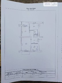 Продаж 3к квартири 60.2 кв. м на Владислава Писаренка 4 • ID 35088197
