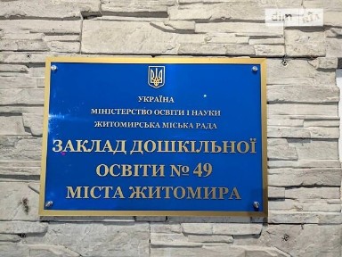Здається комерційне приміщення на вул. Львівська 4, площа 65.1 кв. м • ID 35088373