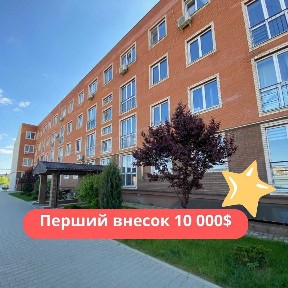 1-кім 43м² в заселеному ЖК. Розстрочка 2,5 роки. 1 внесок від 9 500 $